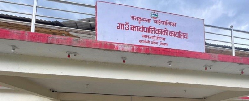 आठवटा स्थानीय तहलाई पछि पार्दै जगदुल्ला कार्य सम्पादन मूल्यांकनमा उत्कृष्ट